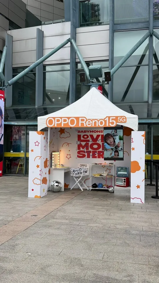 OPPO × BABYMONSTER 演唱會品牌體驗區,印有 OPPO Reno15 與 LOVE MONSTERS 字樣的拍貼帳篷