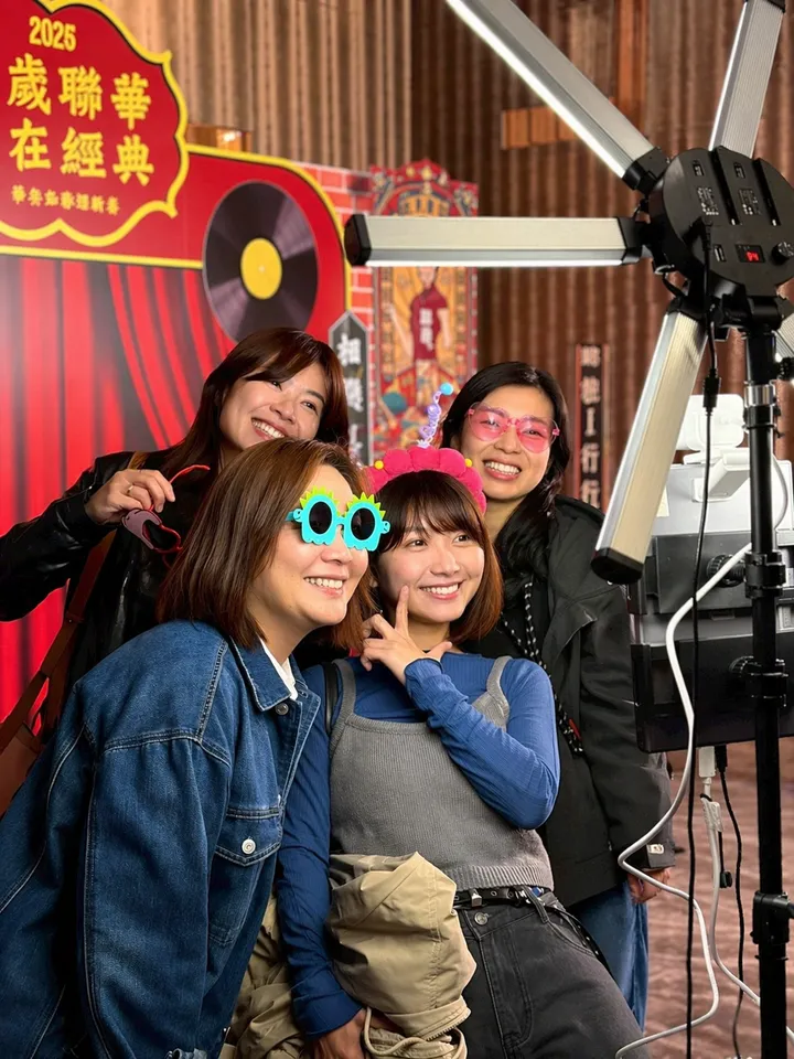 聯華食品春酒晚宴主題背板前,四位同事戴趣味眼鏡在星光燈拍照亭合照